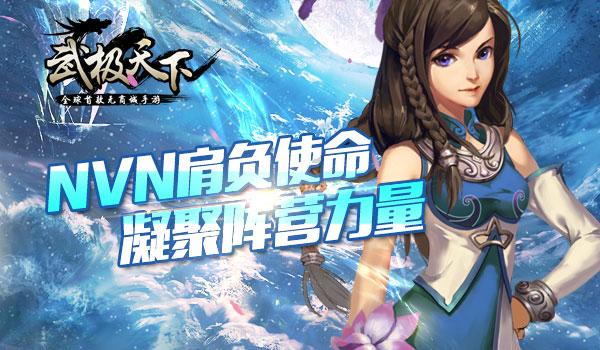 救援受困的奴隶