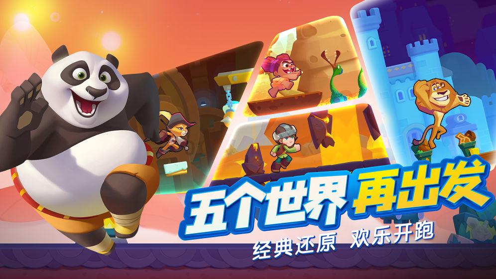 欧洲的旅行