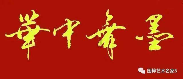 未知道路无敌版