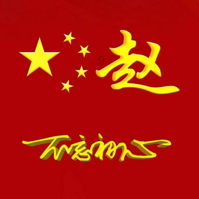 艾米高中校服