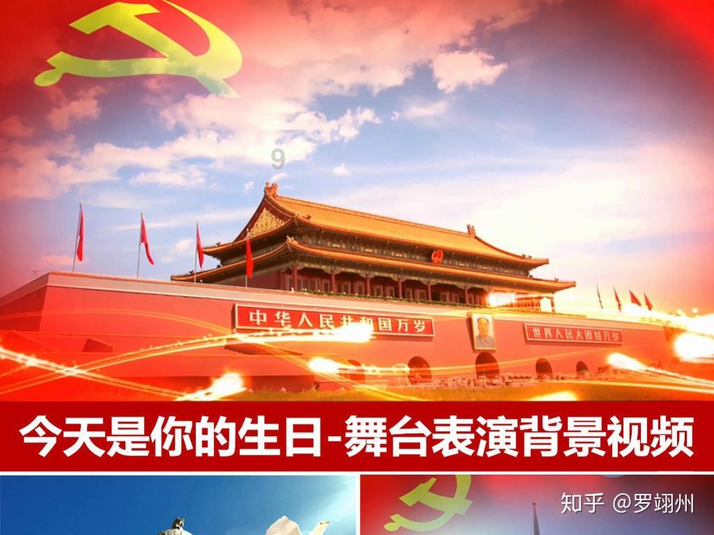 夜游战士