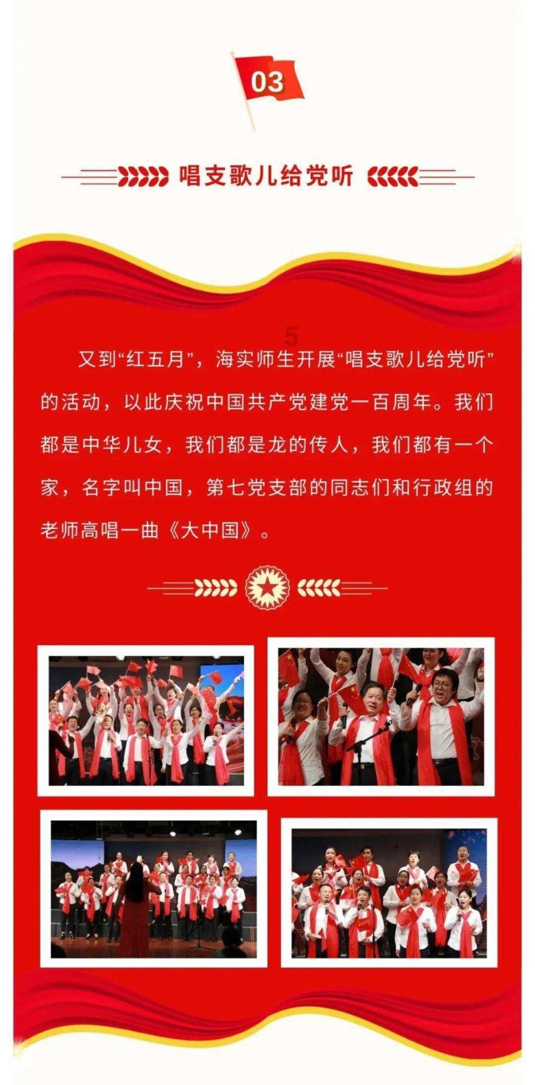 数码宝贝究极对决