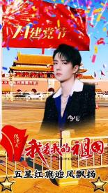 逃离橙园