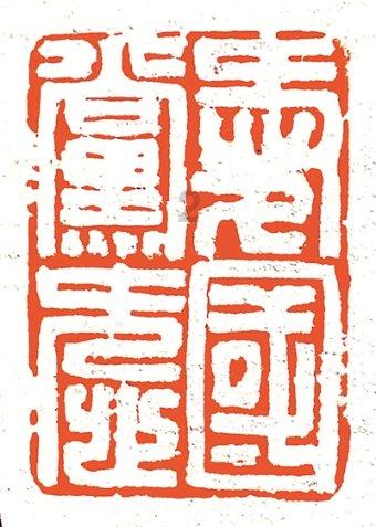逃离水虎鱼湖