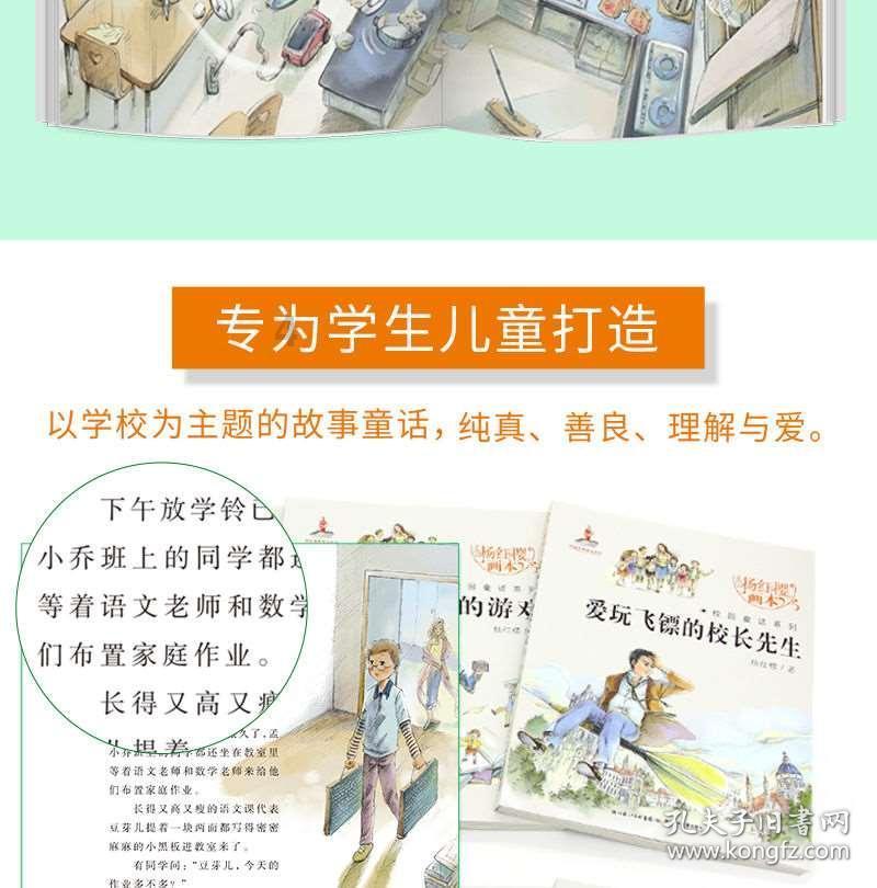 悟空滑翔
